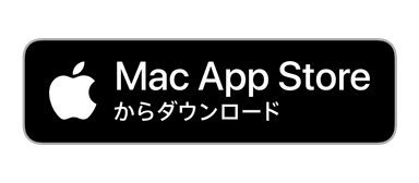 Mac App Storeからダウンロード
