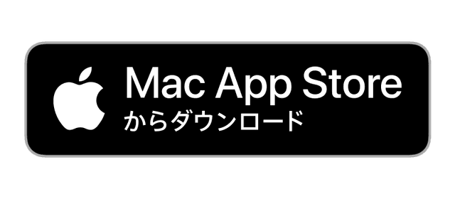 Mac App Storeからダウンロード