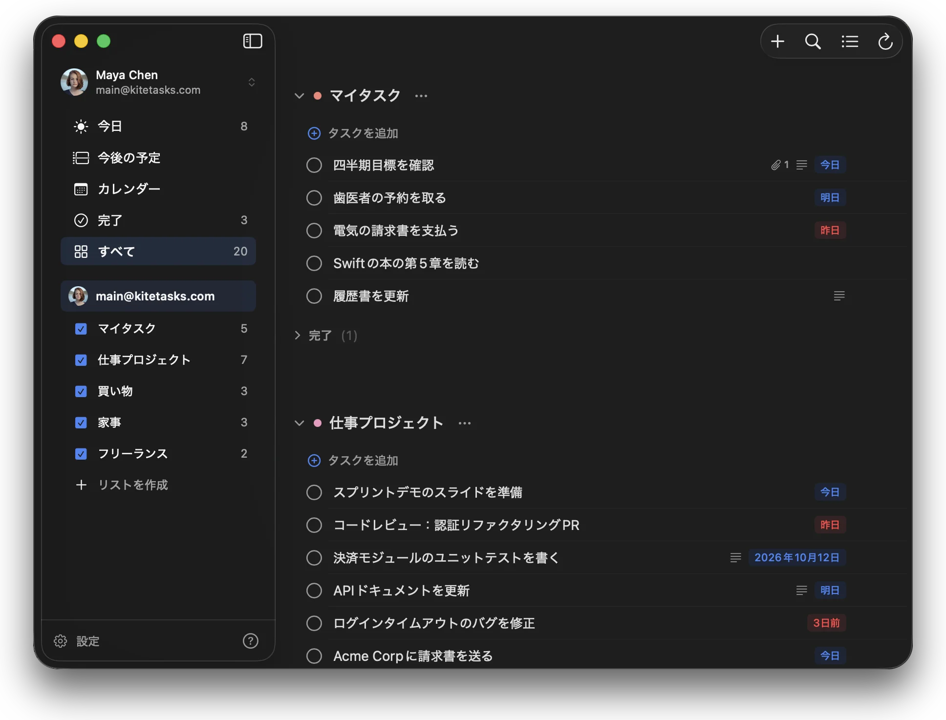 リストビュー