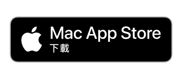 Mac App Store 下載