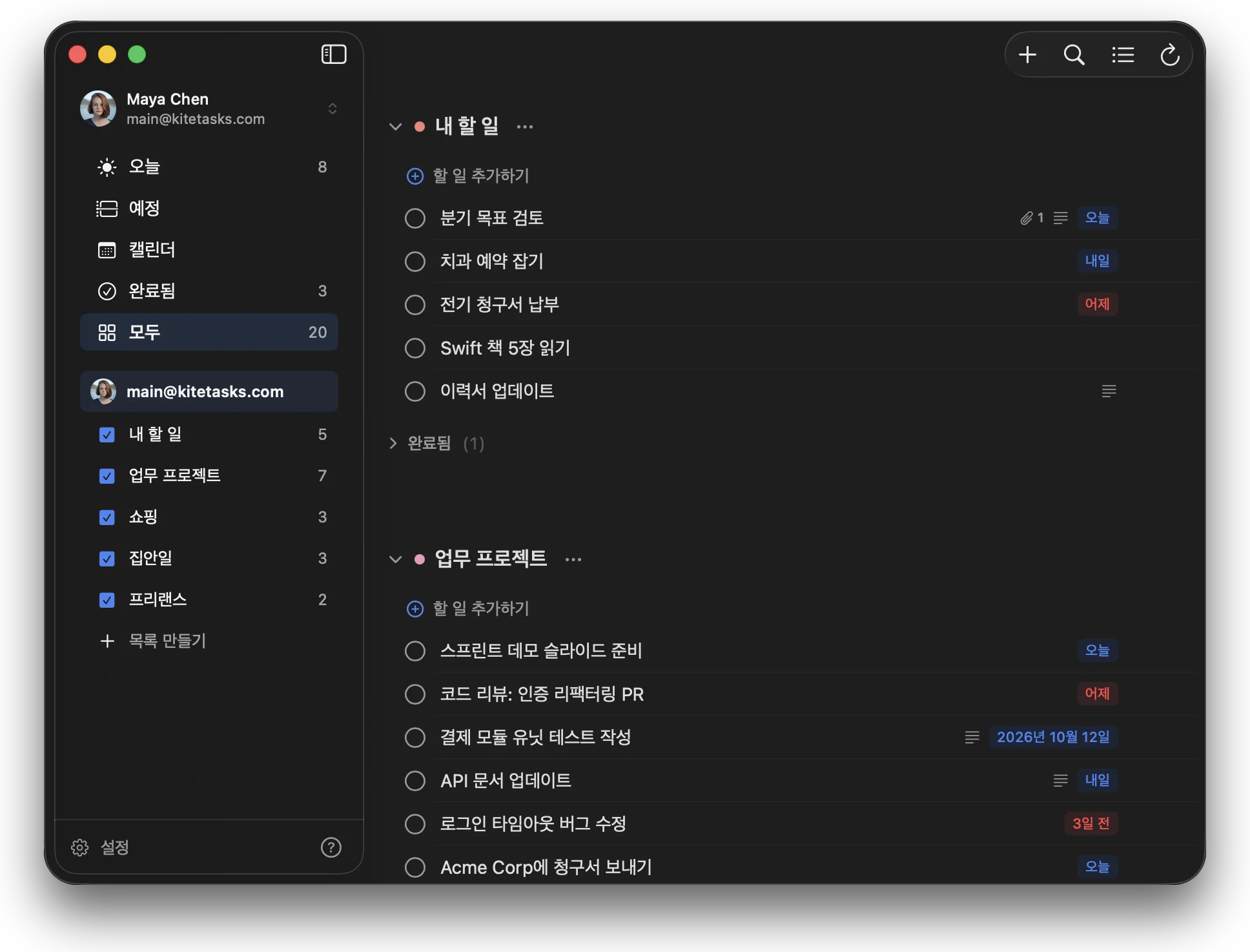 목록 보기