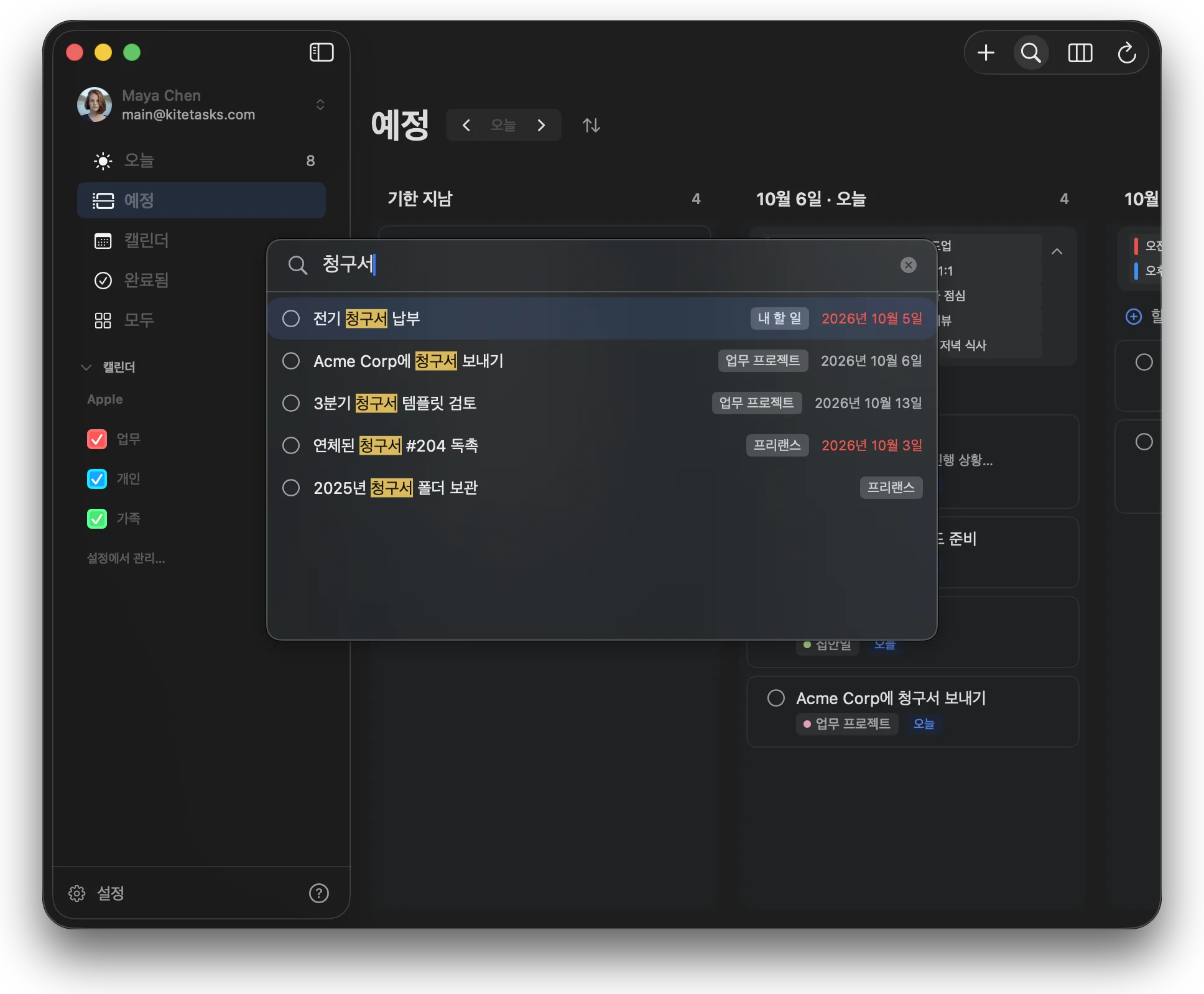 무엇이든 검색
